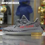 YEEZY BOOST 350 V2 'BELUGA 2.0'