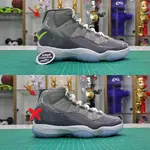 AIR JORDAN 11 RETRO 'COOL GREY' 2021