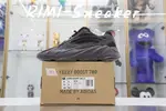Yeezy Boost 700 V2 Vanta 2019