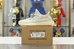 YEEZY BOOST 350 V2 'LUNDMARK NON-REFLECTIVE'