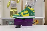 DUNK HIGH SUPREME BY ANY MEANS GREEN