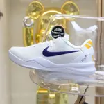Nike Kobe 8 Protro
