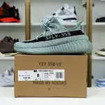 Yeezy boost 350 V2 "Salt Core Black Salt"