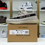 Yeezy boost 350 v2 "slate"