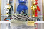 YEEZY BOOST 350 V2 'BELUGA'
