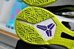 NIKE ZOOM KOBE 5 "Chaos"