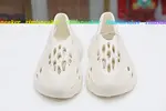 YEEZY FOAM RUNNER 'ARARAT'