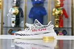 YEEZY BOOST 350 V2 'ZEBRA'