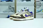 Nike Dunk Low"Setsubun"