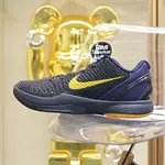 Nike Zoom Kobe 6 Imperial "Purple"