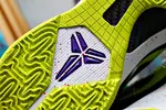 NIKE ZOOM KOBE 5 "Chaos"