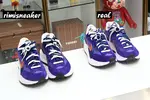 SACAI X VAPORWAFFLE 'SESAME BLUE VOID''DARK IRIS'