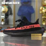 YEEZY BOOST 350 V2 'RED'