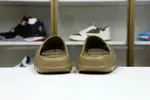 Yeezy Slide BrownFV8425