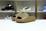 Yeezy Slide BrownFV8425