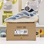 YEEZY 700 V3 'KYANITE'