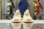 YEEZY BOOST 350 V2 'LINEN'