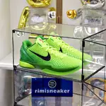 Nike Zoom Kobe 6 Protro “Grinch” 2020