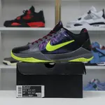 NIKE ZOOM KOBE 5