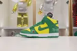 DUNK HIGH SUPREME BY ANY MEANS GREEN