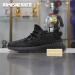 YEEZY BOOST 350 V2 'CINDER REFLECTIVE'