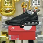 Nike Air Max Dn