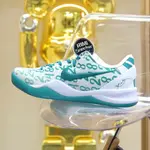 Nike Kobe 8 Protro"Aqua"