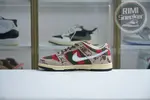 Nike Dunk SB Low Freddy Krueger