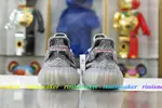 YEEZY BOOST 350 V2 'BELUGA 2.0'