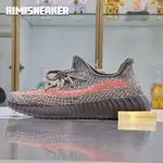 YEEZY BOOST 350 V2 'ASH STONE'