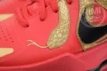 Nike Kobe 5 Protro“Year of the Mamba”