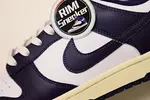DUNK SB