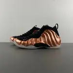 Nike Air Foamposite One “Metallic Copper” FZ9902-001