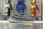 YEEZY BOOST 350 V2 'BELUGA 2.0'