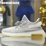 YEEZY BOOST 350 V2 'STATIC NON-