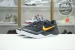 Nike Kobe 8 Protro