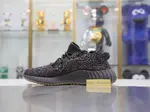 YEEZY BOOST 350 V2 'CINDER REFLECTIVE'