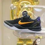 Nike Kobe 8 Protro