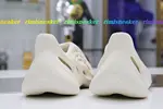 YEEZY FOAM RUNNER 'ARARAT'