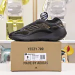 YEEZY 700 V3 'CLAY BROWN'