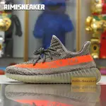 YEEZY BOOST 350 V2 'BELUGA'