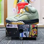 AIR JORDAN 5 "JADE HORIZON" DC7501-300
