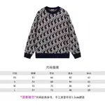 Dior Men’s And Women’s Sweater