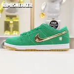NIKE SB DUNK LOW PRO SHAMROCK