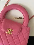 Chanel Ohanel 23k Kelly Bag