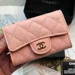 Chanle Flap Wallet