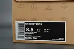 NIKE AIR YEEZY 2 "SOLAR RED" black mens 508214-006