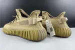 Adidas YEEZY 350 V2 Earth FX9033