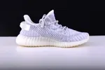 adidas Yeezy Boost 350 V2 Static EF2905