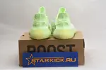 Yeezy Boost 350 V2 GID EG5293